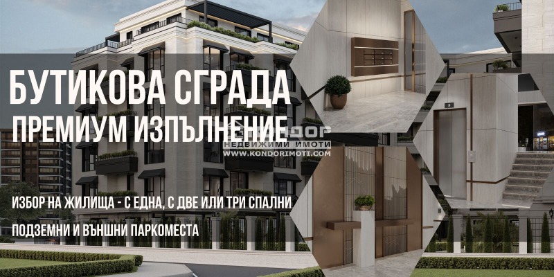 Продава 3-СТАЕН, гр. Пловдив, Остромила, снимка 1 - Aпартаменти - 47299759