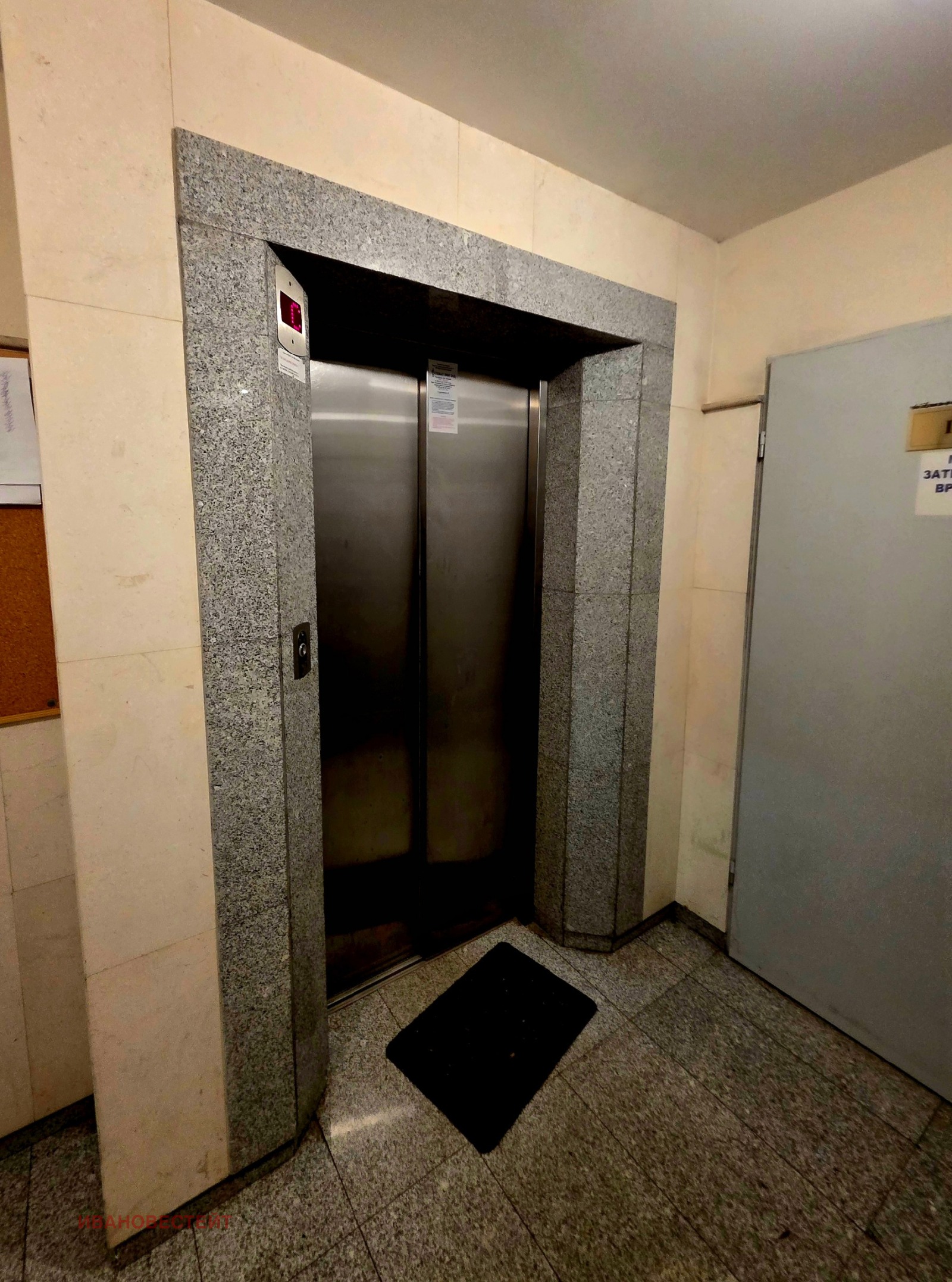 Продава 2-СТАЕН, гр. София, Център, снимка 9 - Апартаменти - 56543099