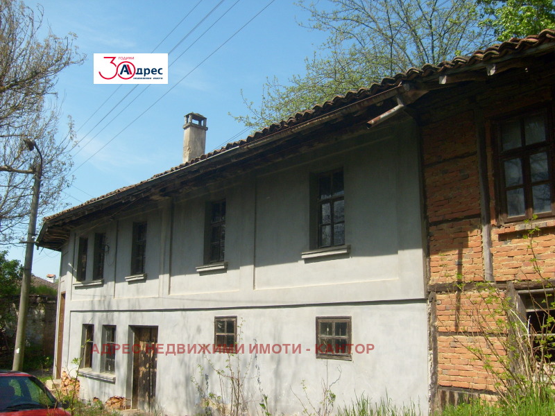 Продава КЪЩА в област Велико Търново, гр. Елена - 180 кв.м / 27 865.41 € » 54 500 лв., АДРЕС НЕДВИЖИМИ ИМОТИ - КАНТОРА ЕЛЕНА