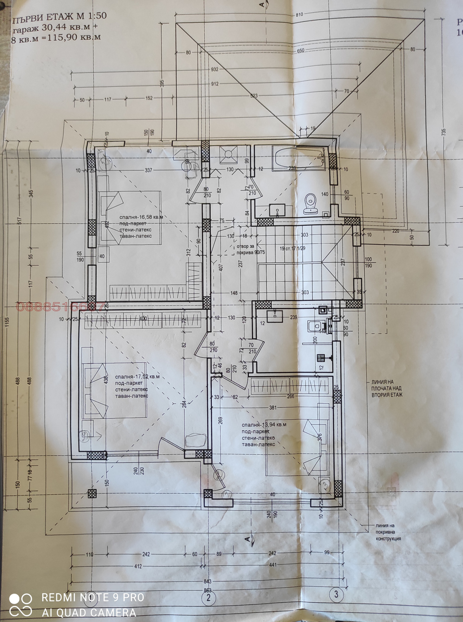 ������� ���� | Imot.bg � ����������� 6