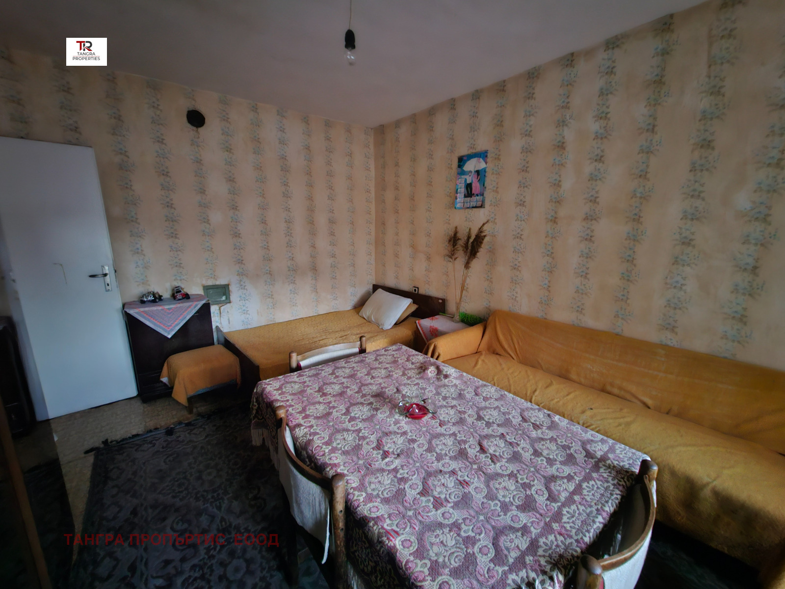 ������� ���� | Imot.bg � ����������� 7