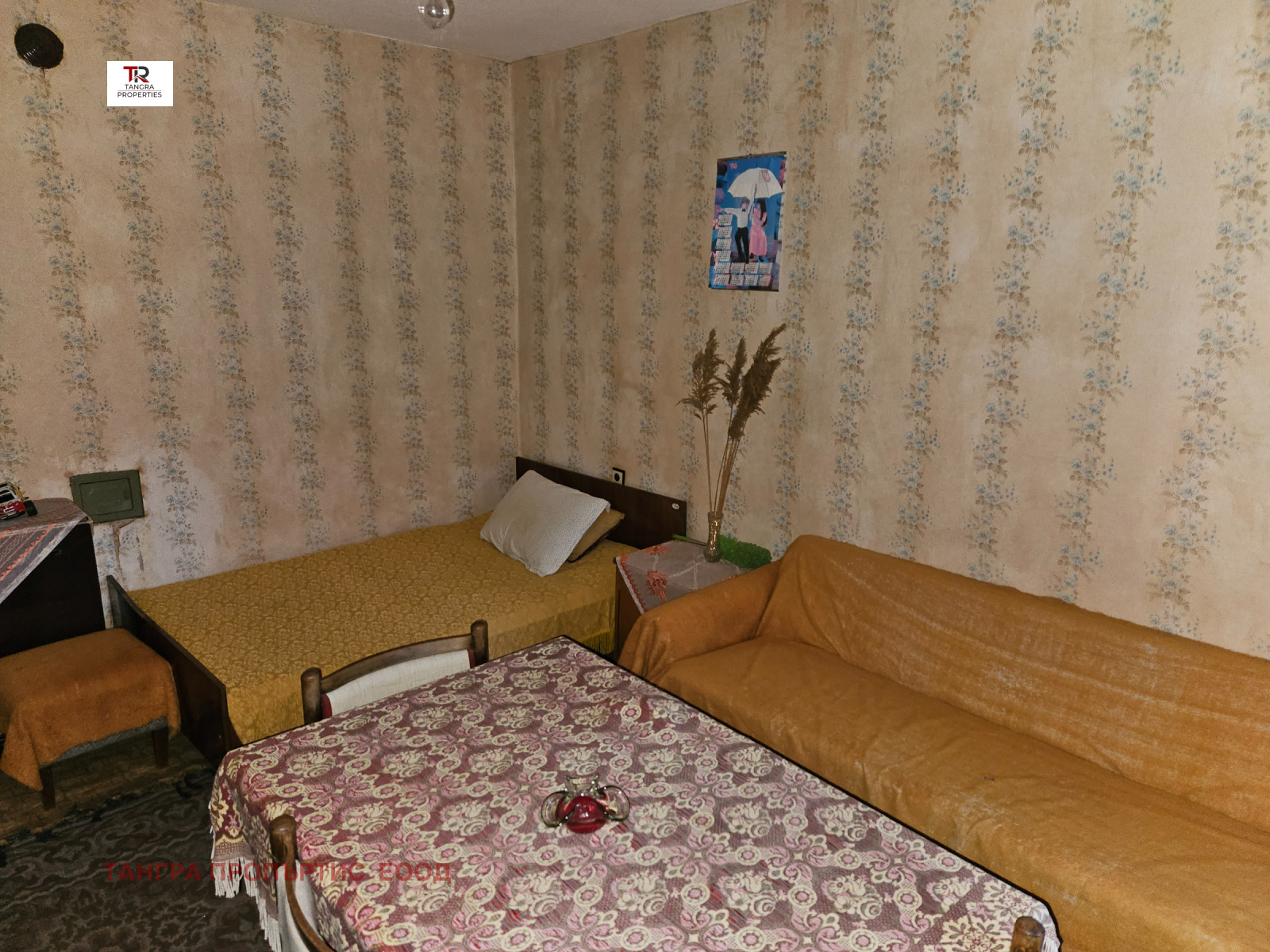 ������� ���� | Imot.bg � ����������� 8