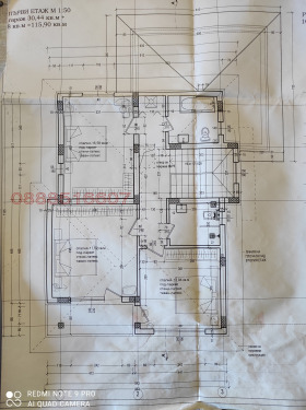 ������� ���� | Imot.bg � ����� ������ 6