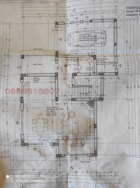 ������� ���� | Imot.bg � ����� ������ 5