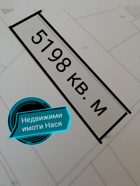 Продава парцел област Пловдив гр. Асеновград - [1] 