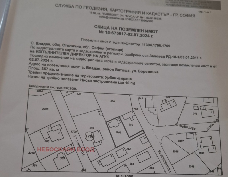 Na prodej  Dům Sofia , Vladaja , 181 m2 | 15298205 - obraz [2]