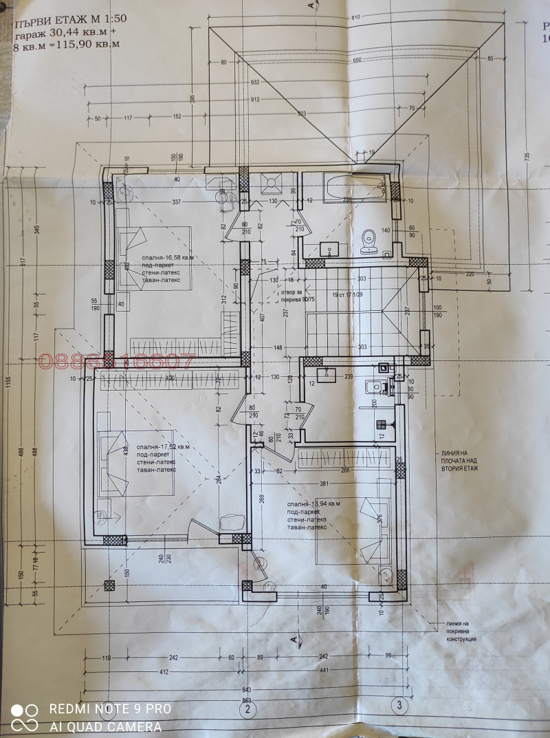 Продава КЪЩА, с. Гурмазово, област София област, снимка 6 - Къщи - 52977627