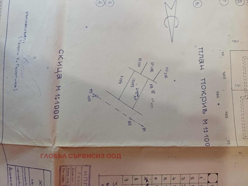 Продава КЪЩА, с. Габер, област София област, снимка 4 - Къщи - 53201324