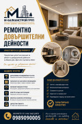 Продава ГАРАЖ, ПАРКОМЯСТО, гр. София, Малинова долина, снимка 10