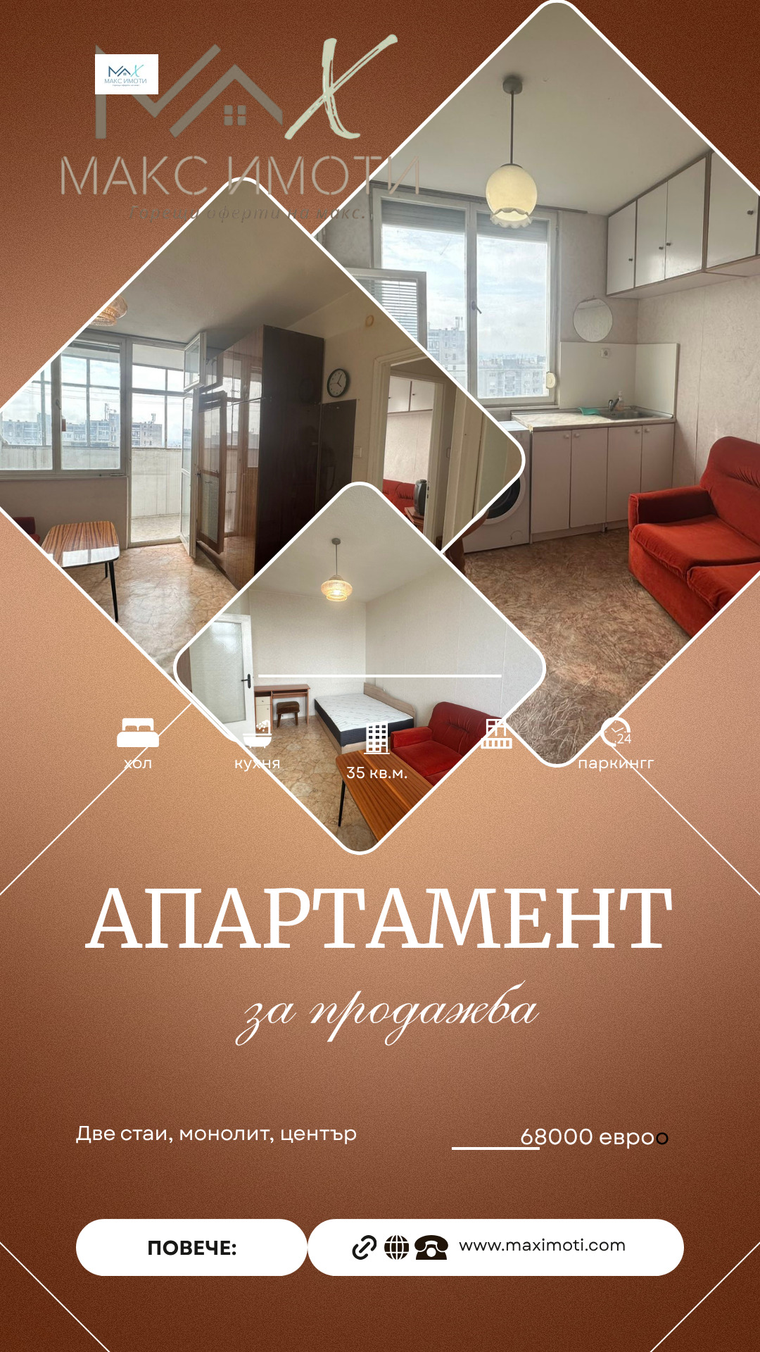 ������� 1-����� | Imot.bg � ����������� 1