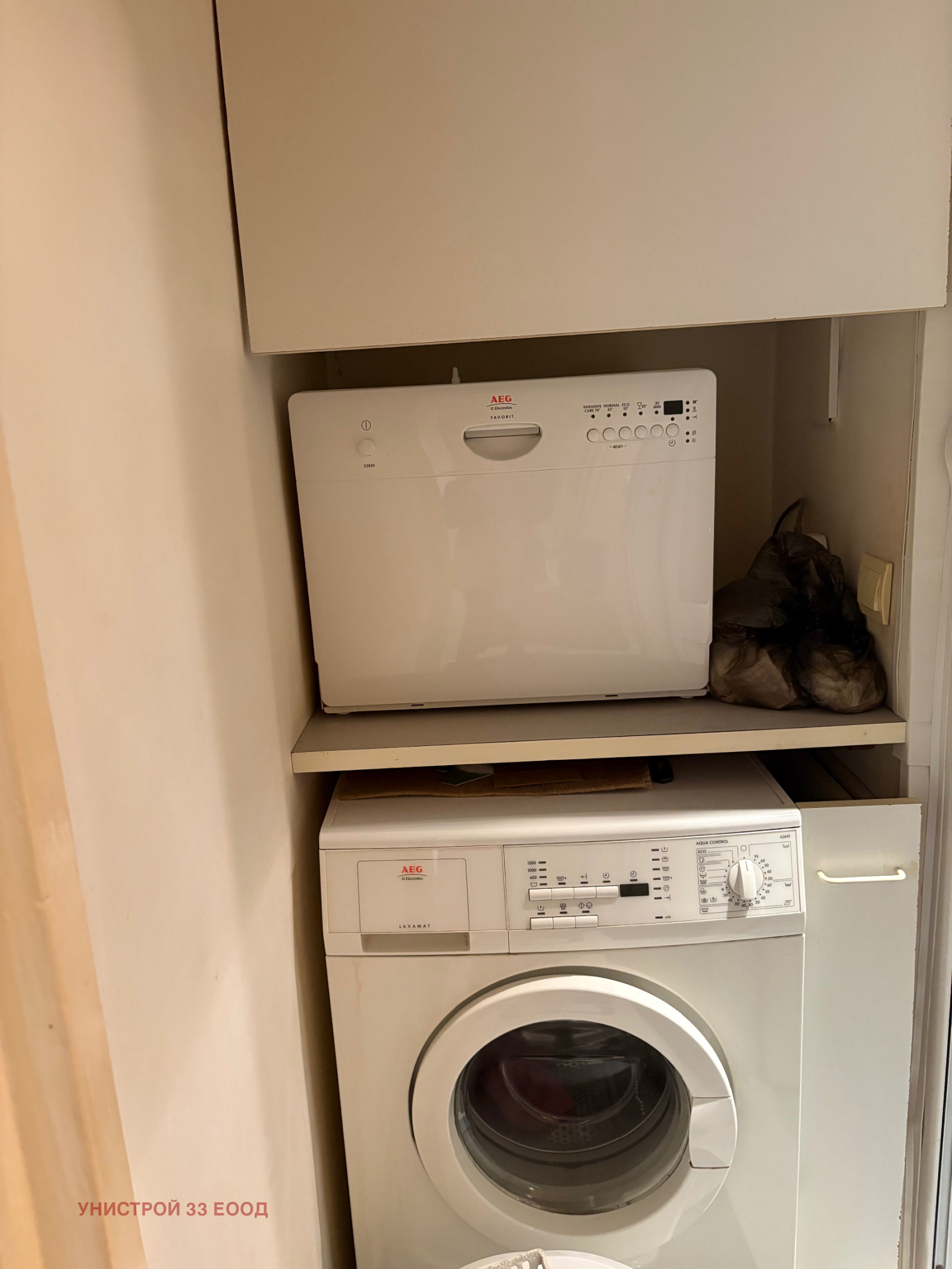 ������� 2-����� | Imot.bg � ����������� 6