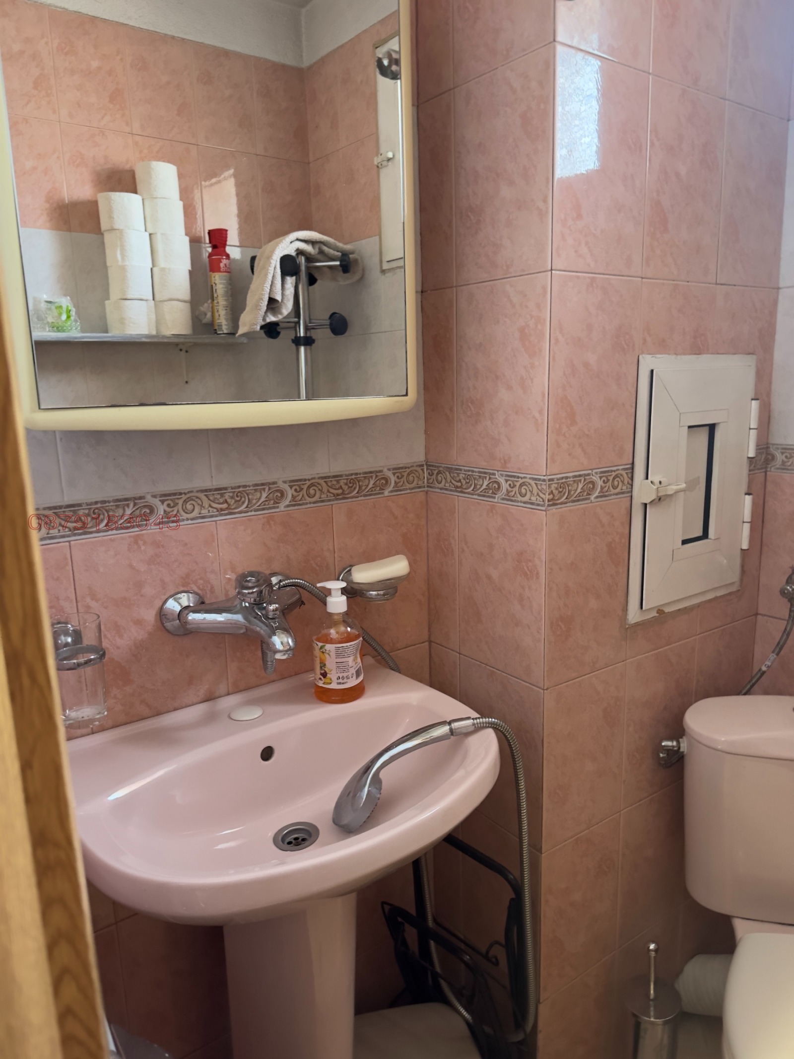������� 3-����� | Imot.bg � ����������� 7