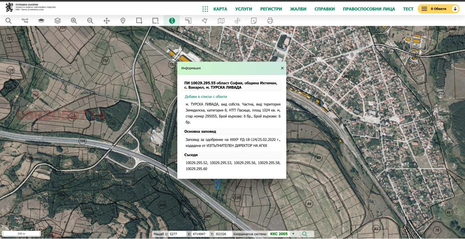 ������� ������ | Imot.bg � ����������� 4