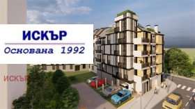 1 hálószoba Ljulin 6, Sofia