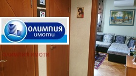 2 bedroom Tsentar, Ruse 1