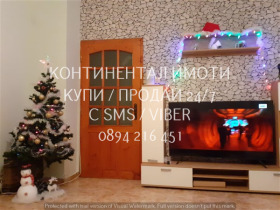 Продава 4-стаен град Пловдив Христо Смирненски - [1] 
