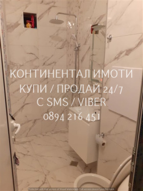  4- | Imot.bg    3