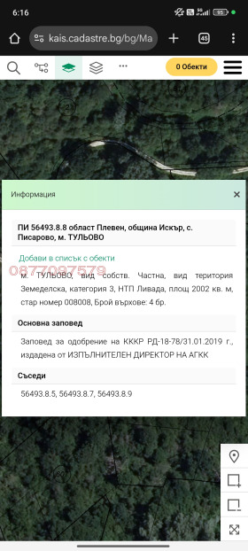 ������� ������ | Imot.bg � ����� ������ 3