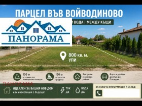 ������� ������ | Imot.bg � ����� ������ 2