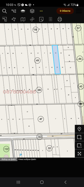 Продава  Земеделска земя, с. Царацово