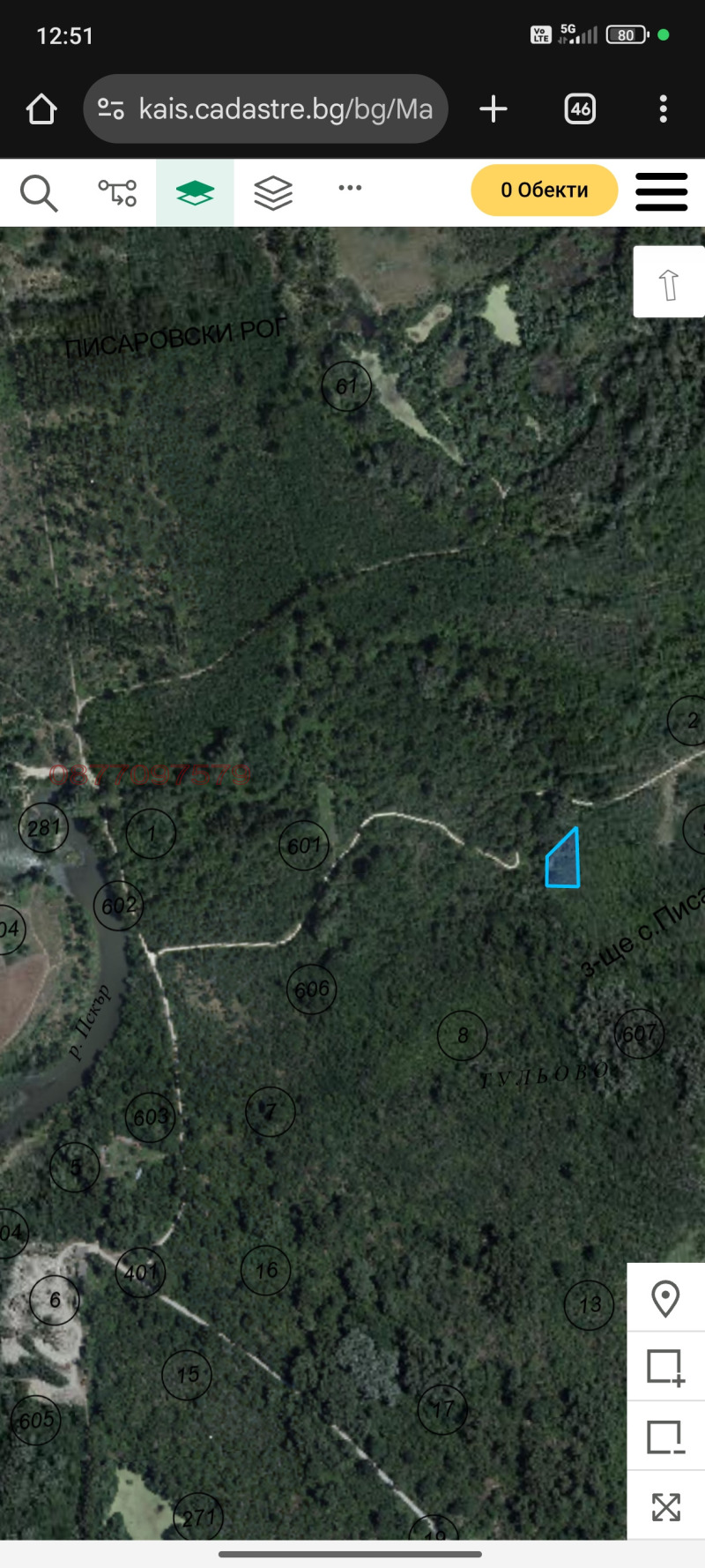 Продава ПАРЦЕЛ, с. Писарово, област Плевен, снимка 2 - Парцели - 52817529