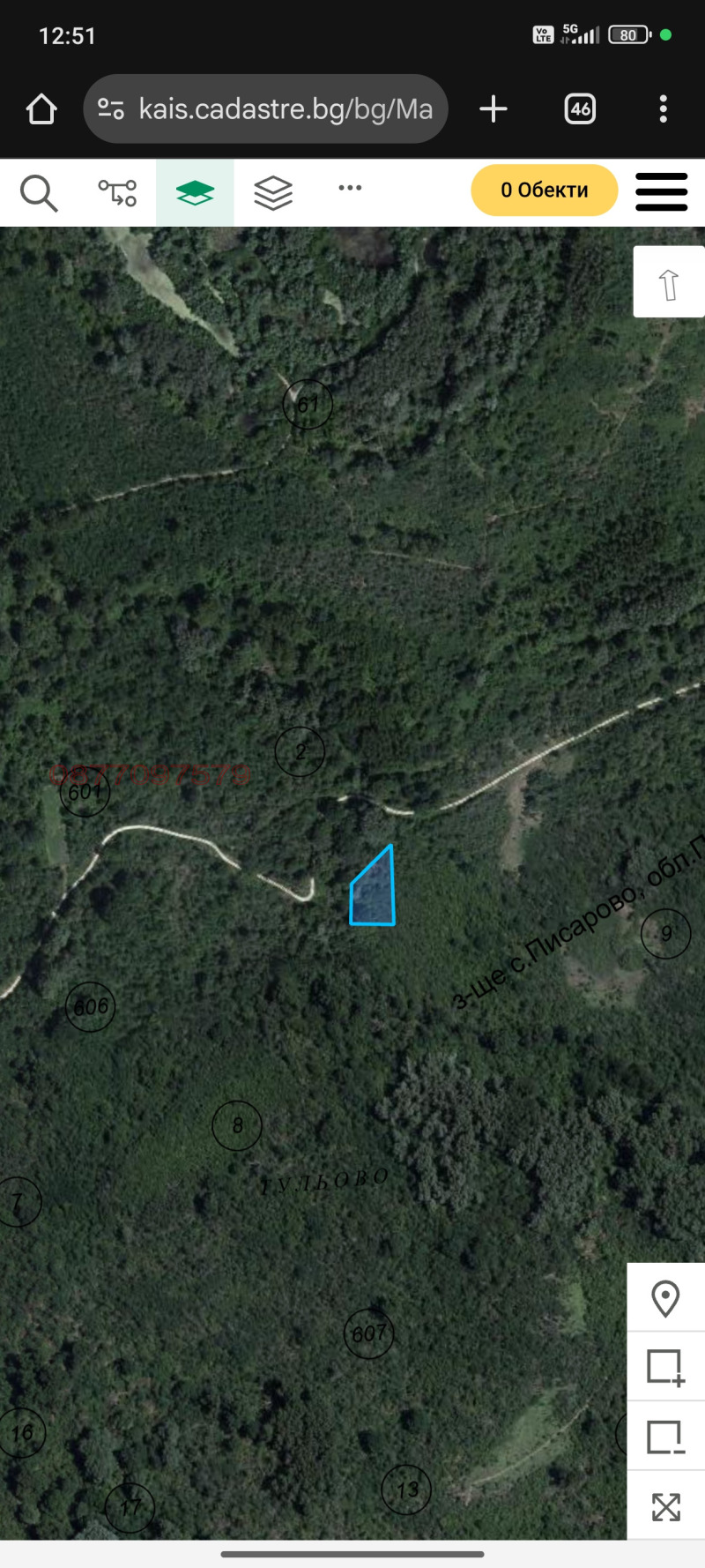 Продава ПАРЦЕЛ, с. Писарово, област Плевен