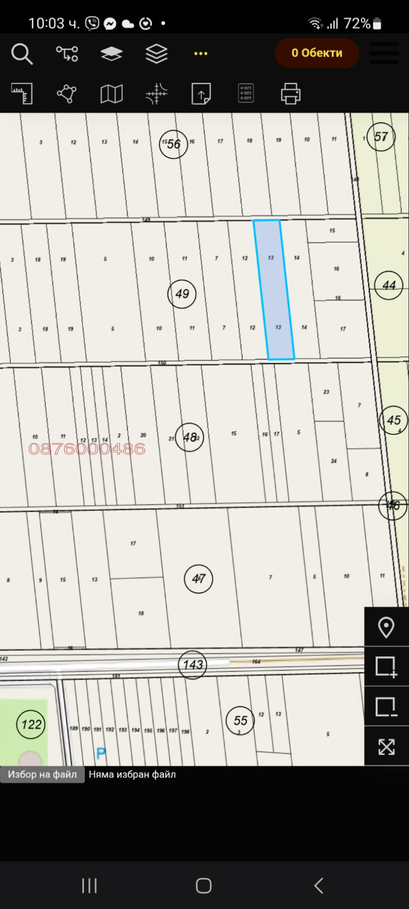 Продава ЗЕМЕДЕЛСКА ЗЕМЯ, с. Царацово, област Пловдив