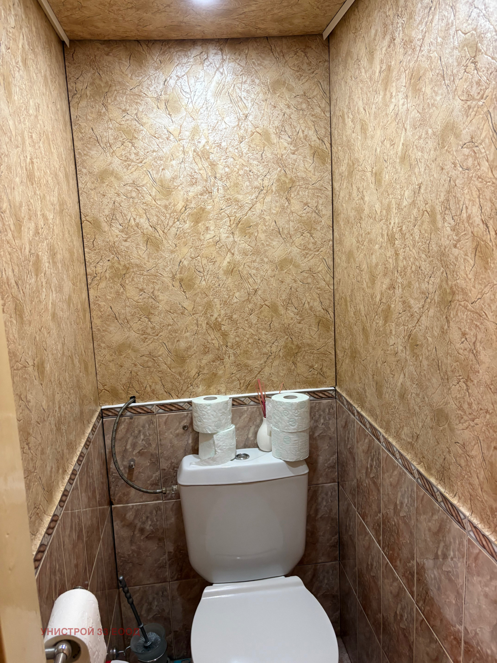 Продава 2-СТАЕН, гр. София, Борово, снимка 10 - Апартаменти - 53647060