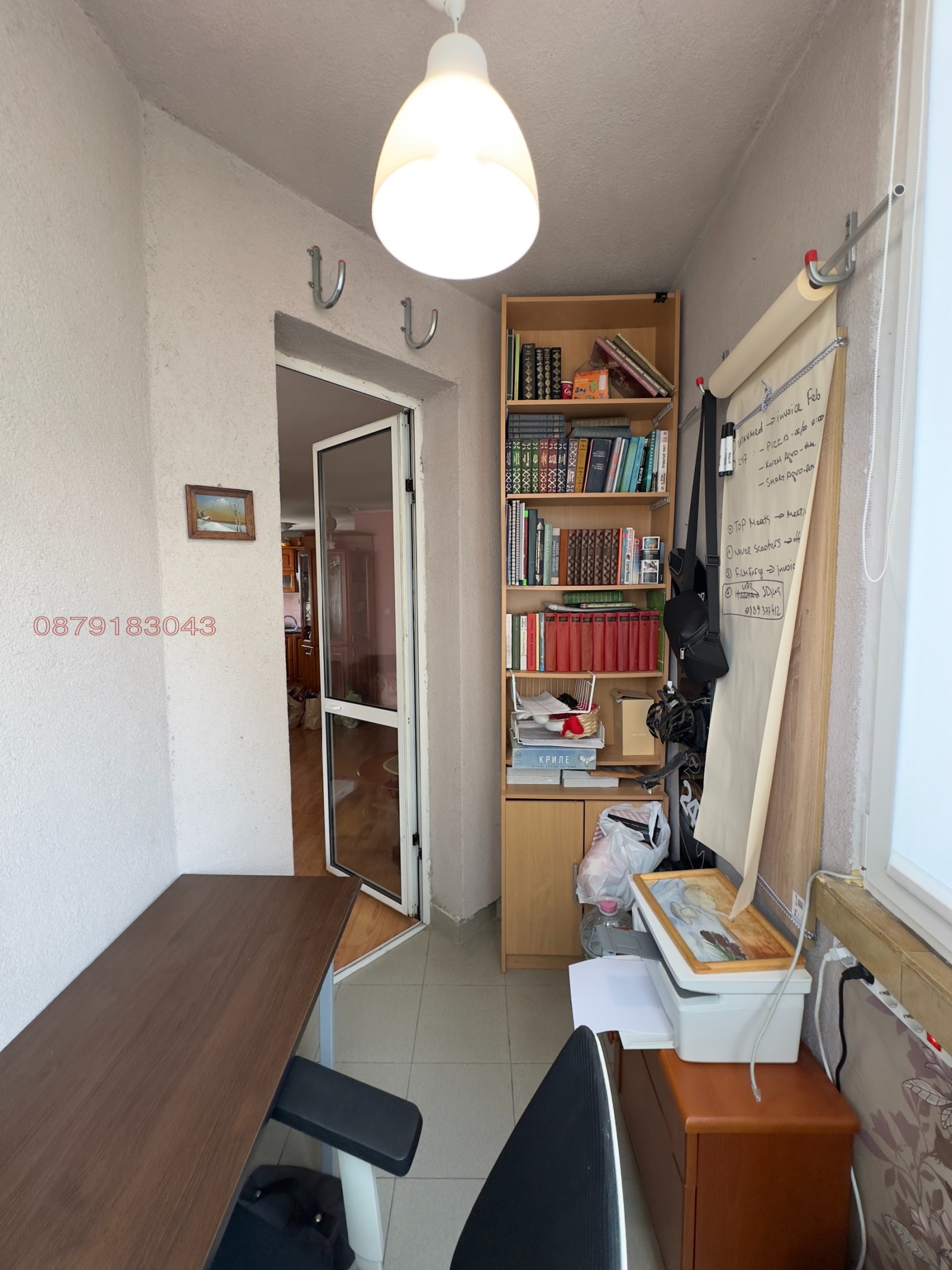 Продава 3-СТАЕН, гр. София, Стрелбище, снимка 15 - Апартаменти - 54064534