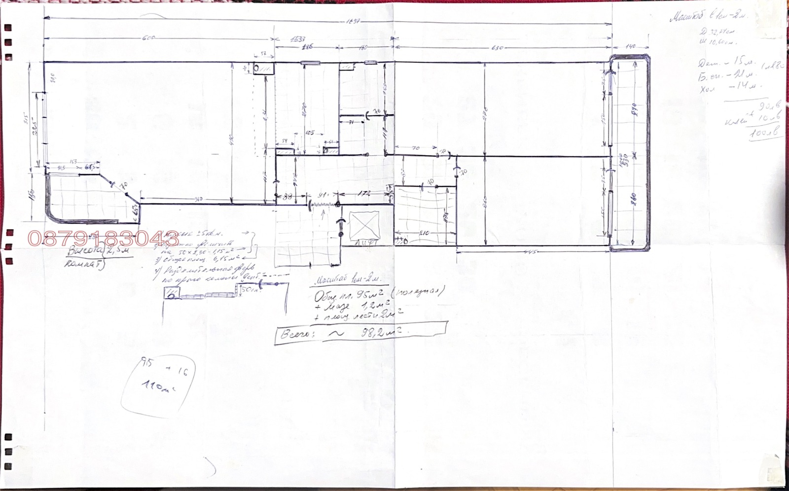 Продава 3-СТАЕН, гр. София, Стрелбище, снимка 16 - Апартаменти - 54064534