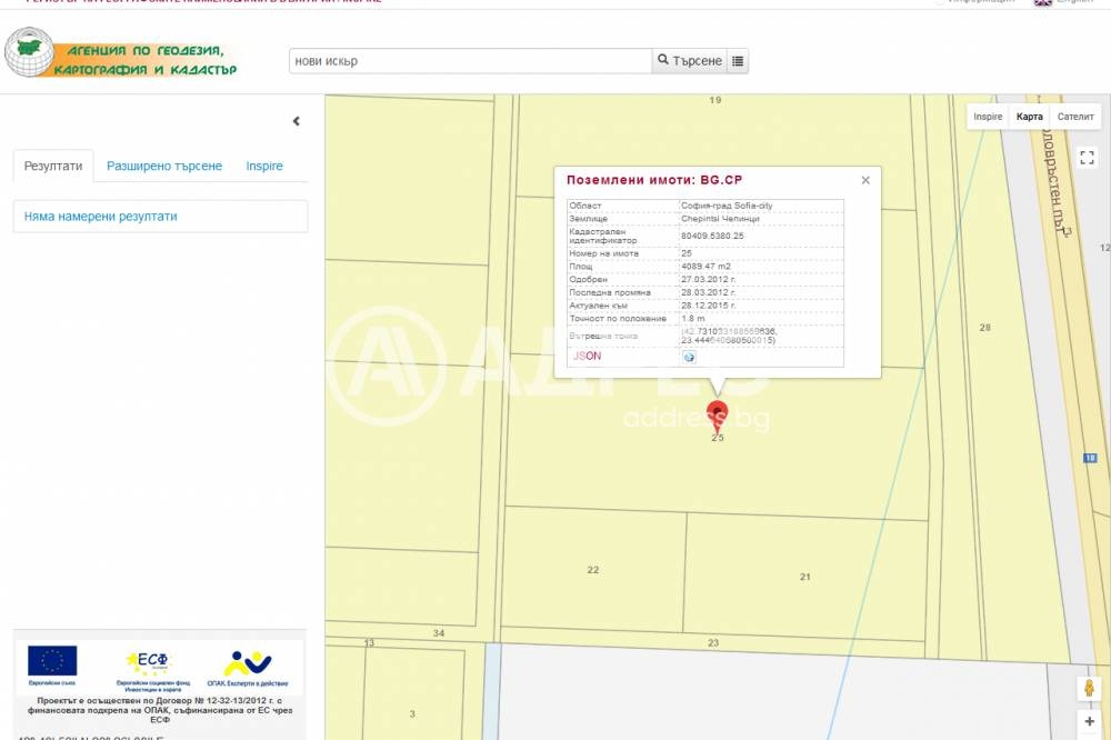 Продава ПАРЦЕЛ, гр. София, Челопечене, снимка 2 - Парцели - 55899646