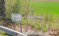 Продава  Парцел област Пловдив , с. Цалапица , 27751 кв.м | 45979094