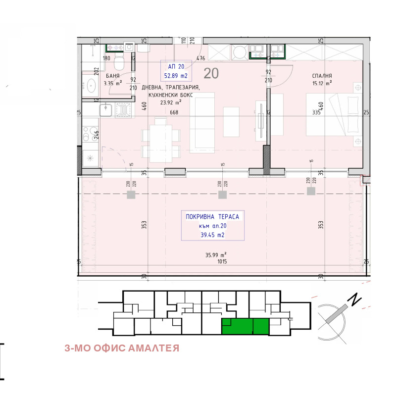 Продава 2-СТАЕН в град София, Малинова долина - 61 кв.м / 161 744 € » 316 343.77 лв., 3-МО ОФИС АМАЛТЕЯ