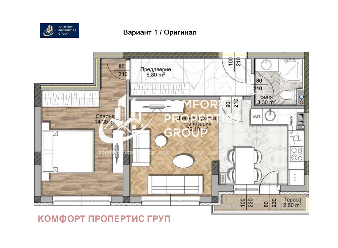 ������� 2-����� | Imot.bg � ����������� 14