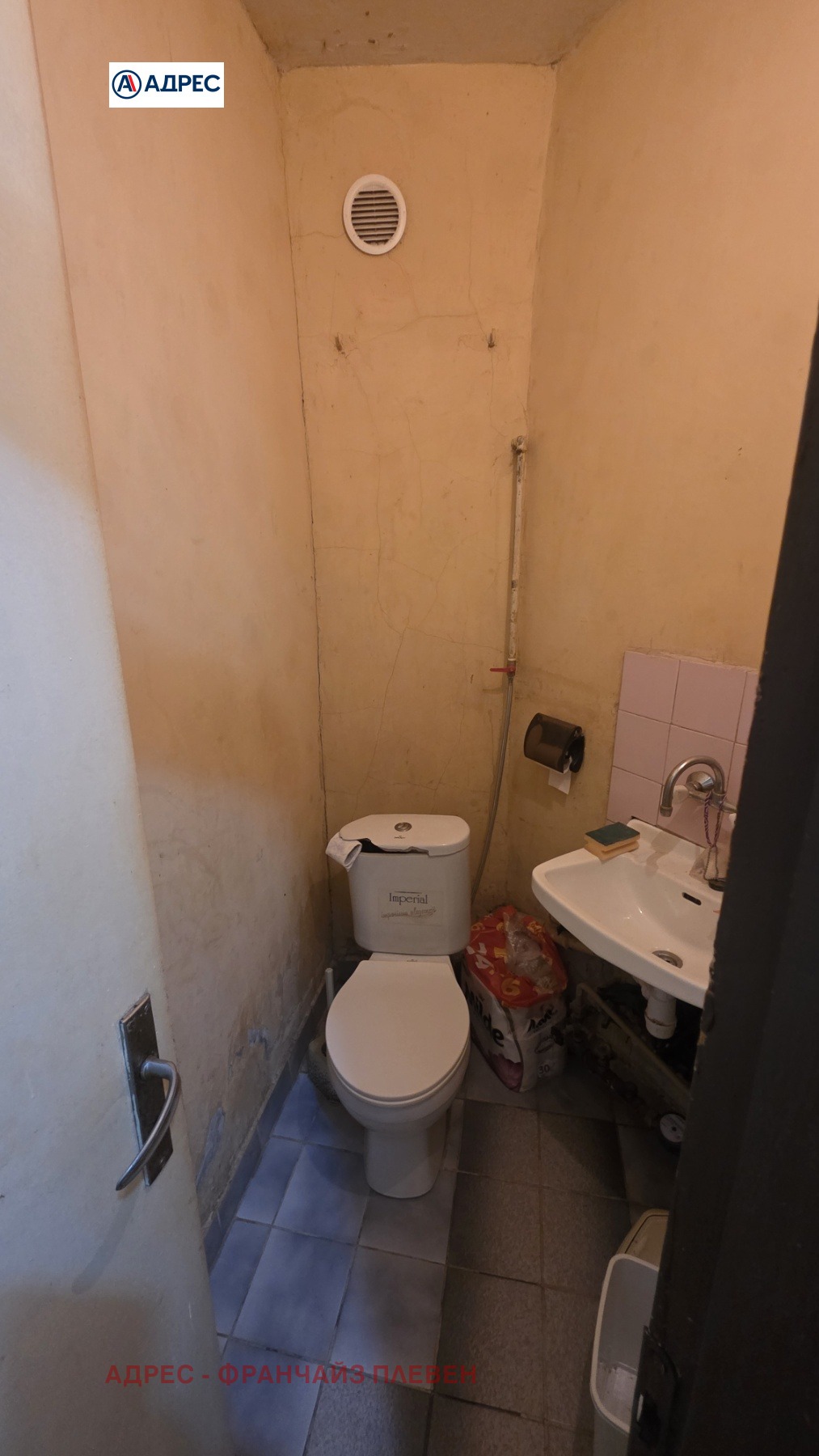 ������� 3-����� | Imot.bg � ����������� 9