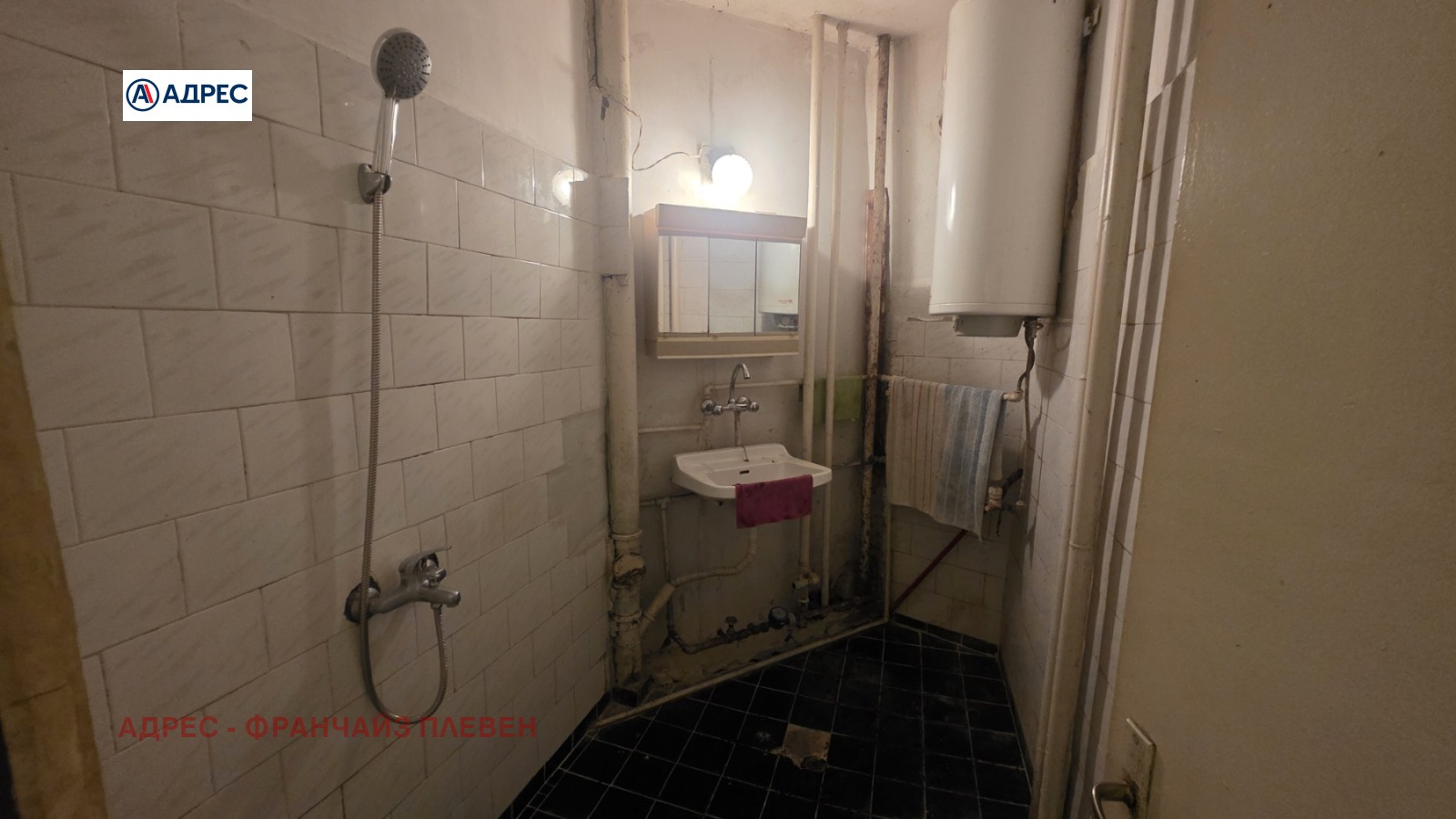 ������� 3-����� | Imot.bg � ����������� 8