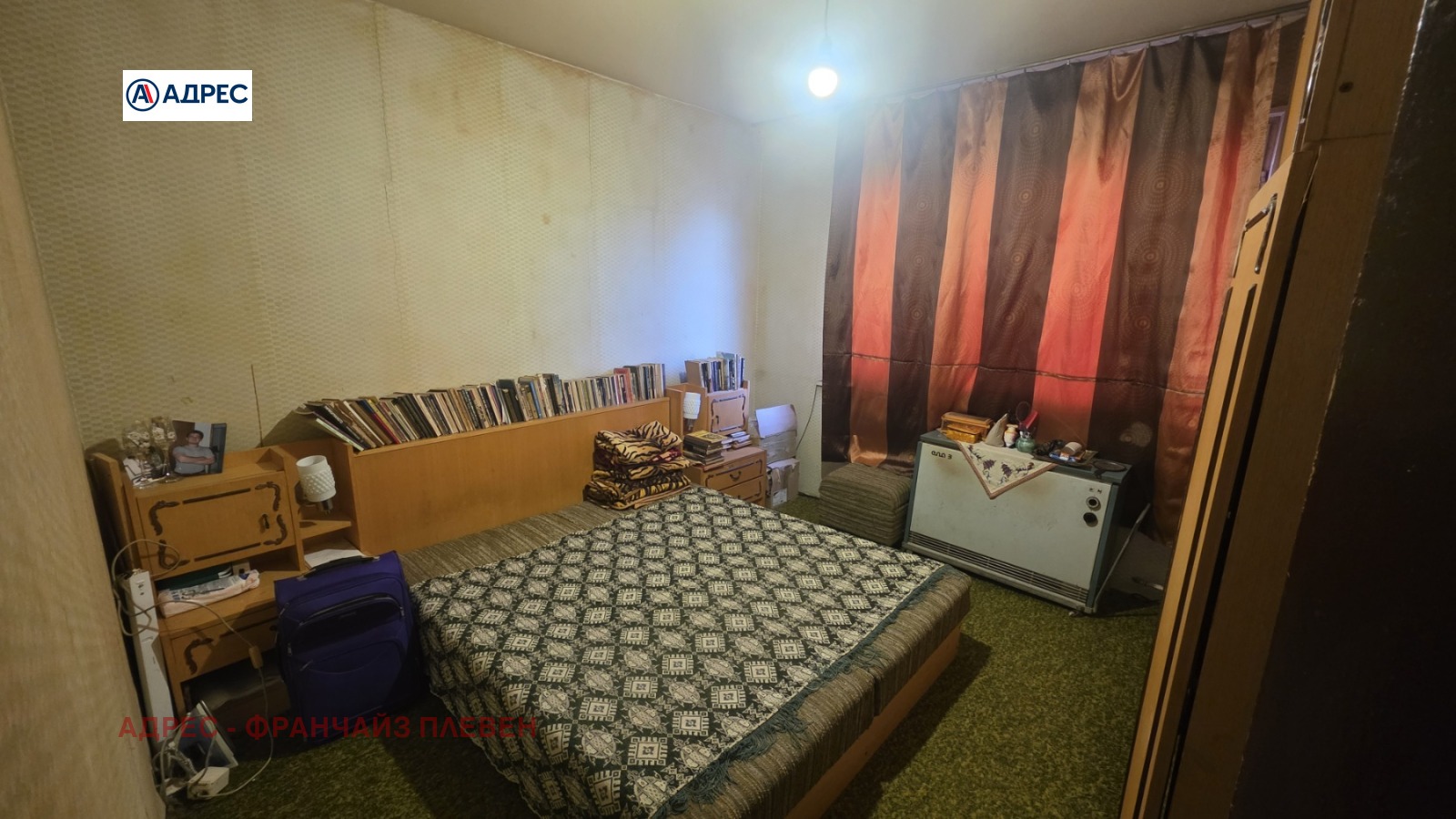 ������� 3-����� | Imot.bg � ����������� 5