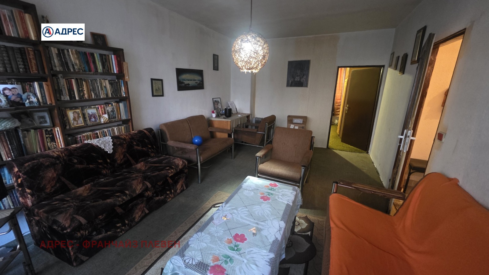 ������� 3-����� | Imot.bg � ����������� 3