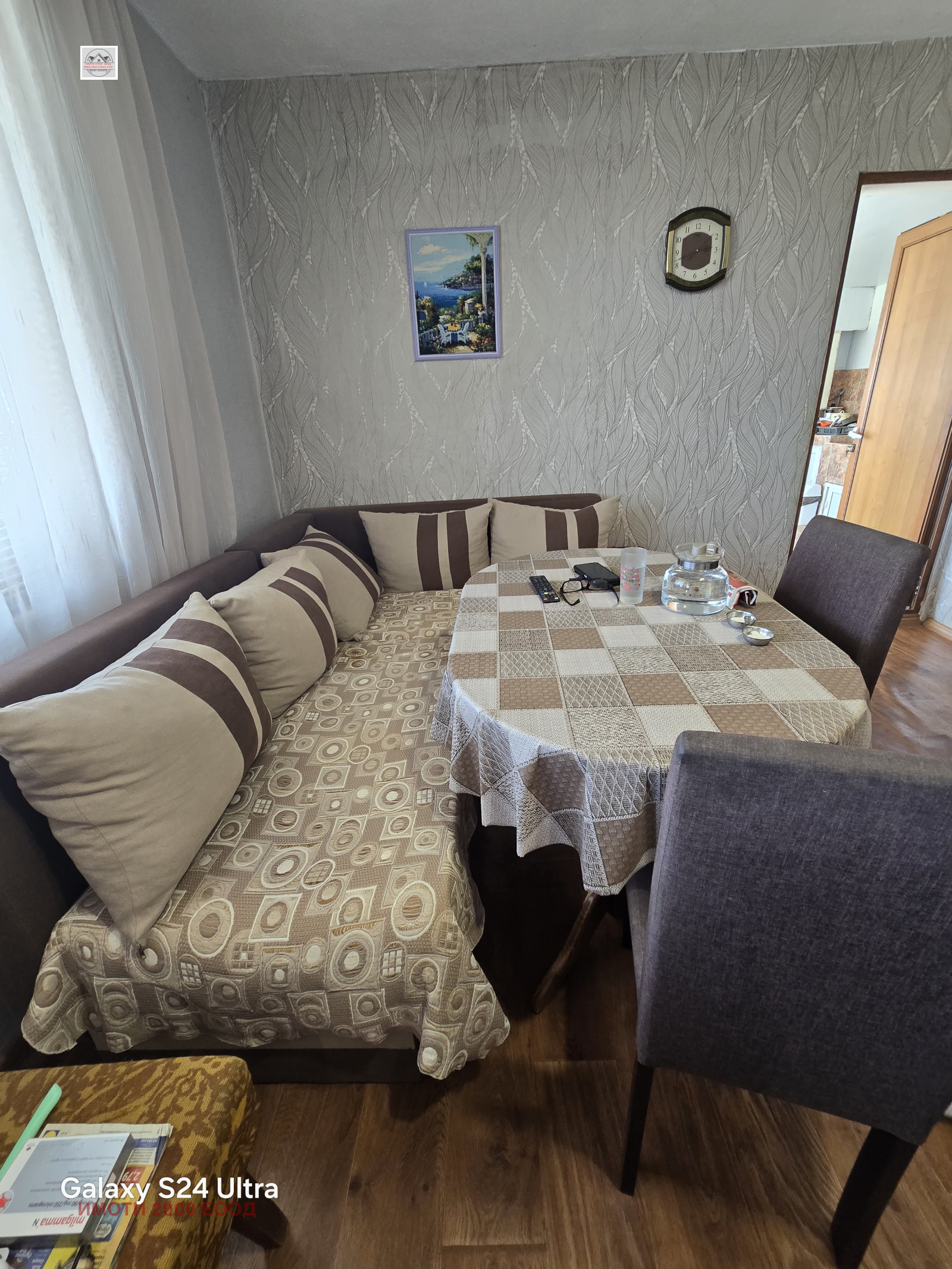 ������� ���� | Imot.bg � ����������� 11