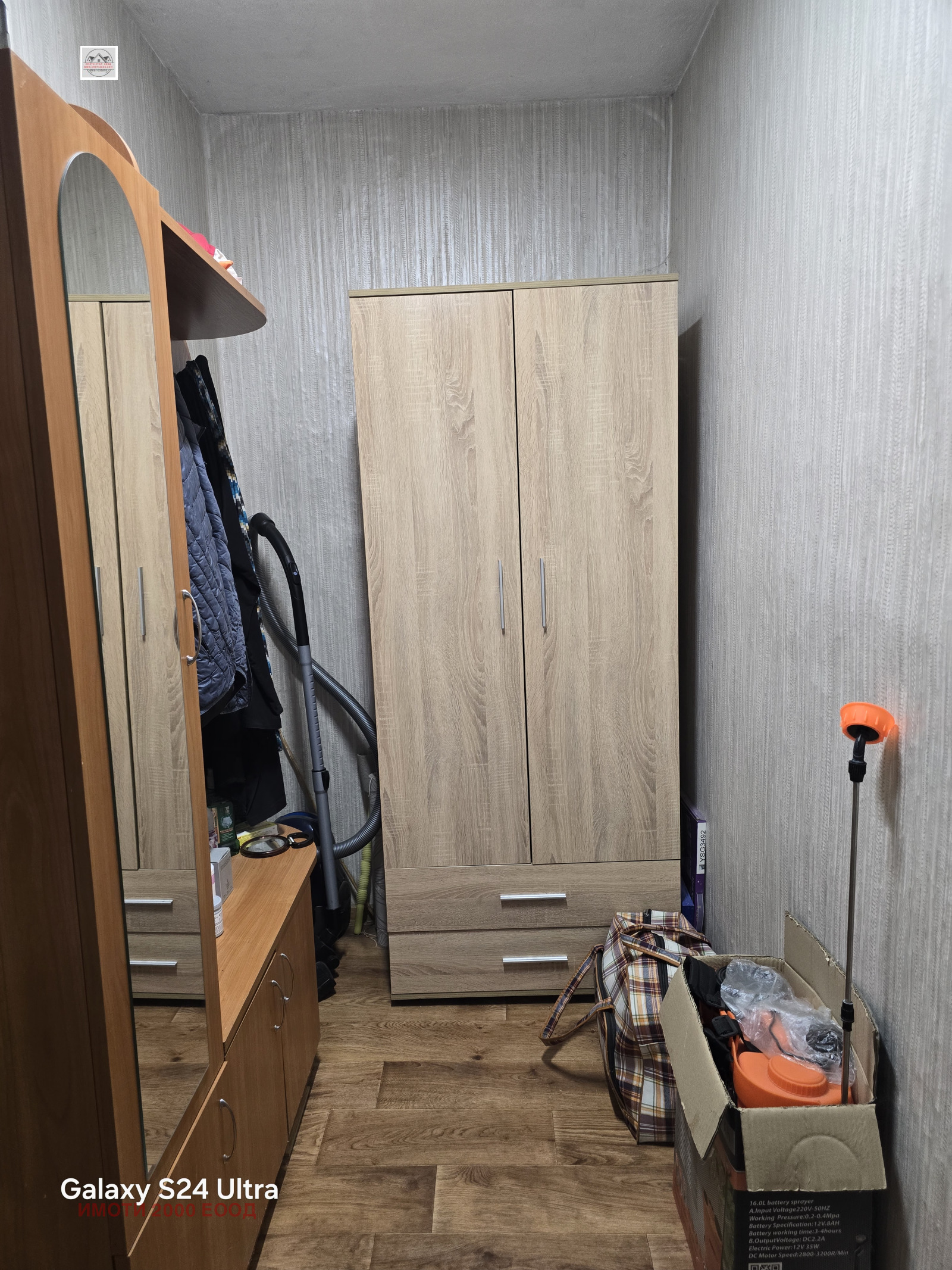 ������� ���� | Imot.bg � ����������� 17