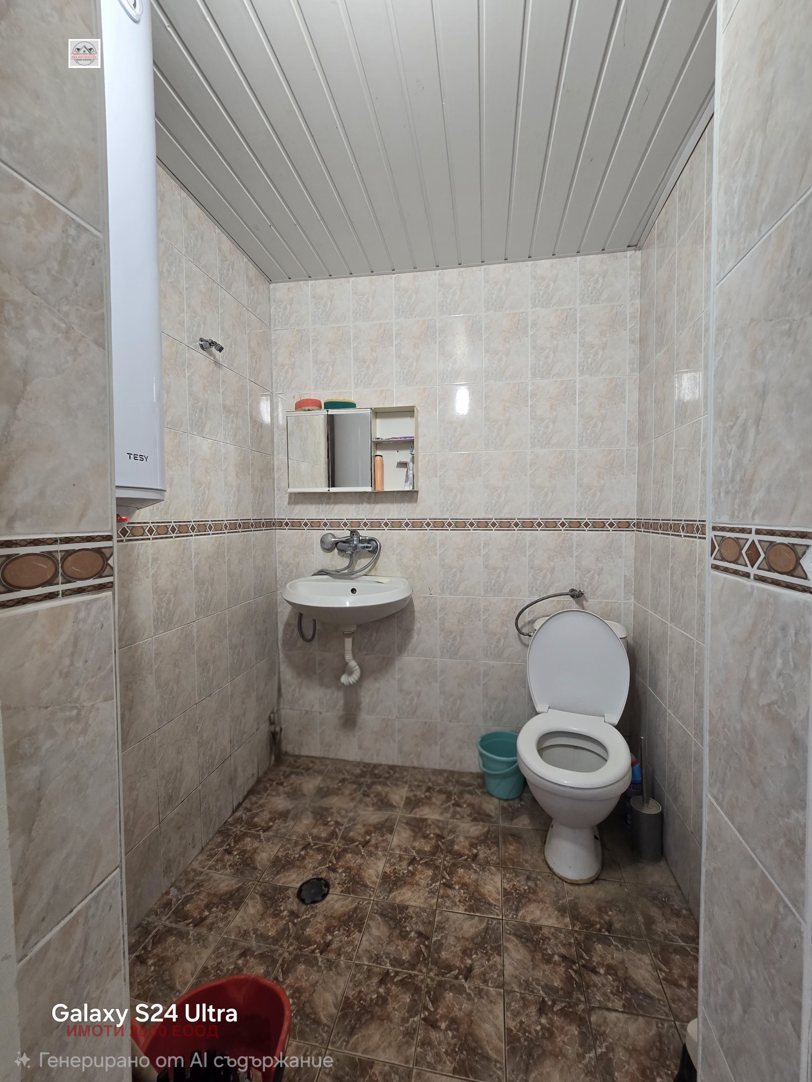 ������� ���� | Imot.bg � ����������� 4