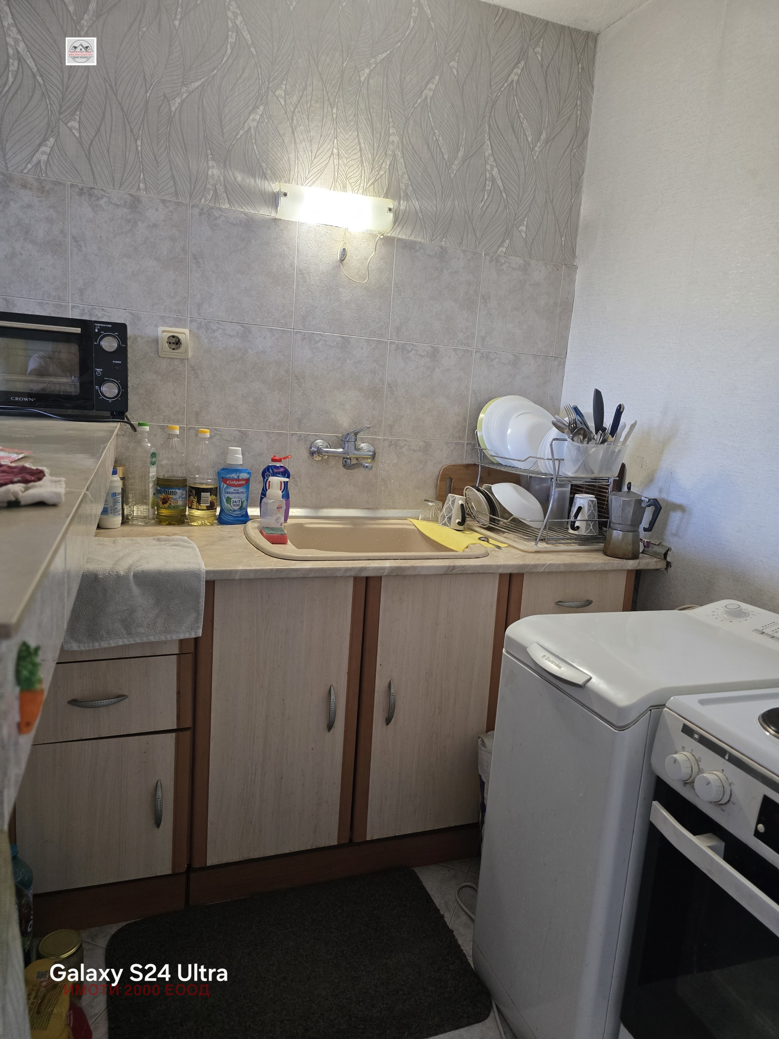 ������� ���� | Imot.bg � ����������� 15