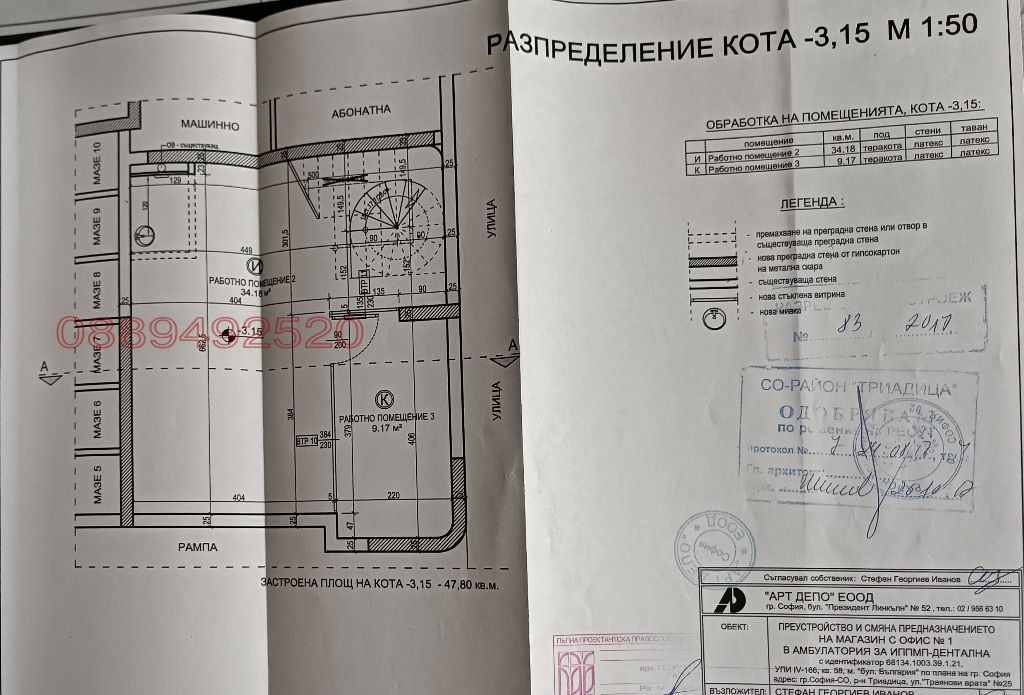 ������� �������������� ������� | Imot.bg � ����������� 13