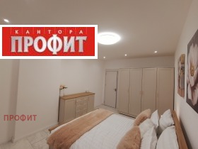 ������� 2-����� | Imot.bg � ����� ������ 4