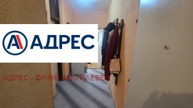 ������� 3-����� | Imot.bg � ����� ������ 7