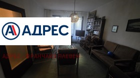 ������� 3-����� | Imot.bg � ����� ������ 2