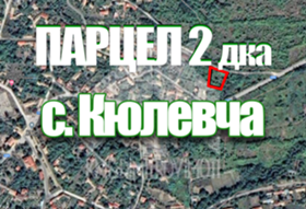 Продажба на имоти в с. Кюлевча, област Шумен - изображение 17 