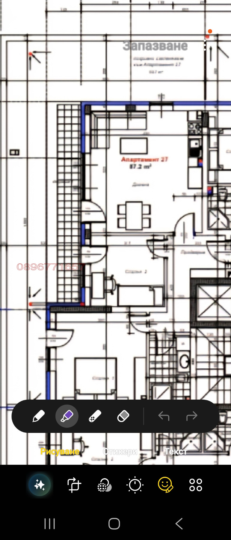 Продава 3-СТАЕН, гр. Благоевград, Еленово 2, снимка 8 - Апартаменти - 53244725