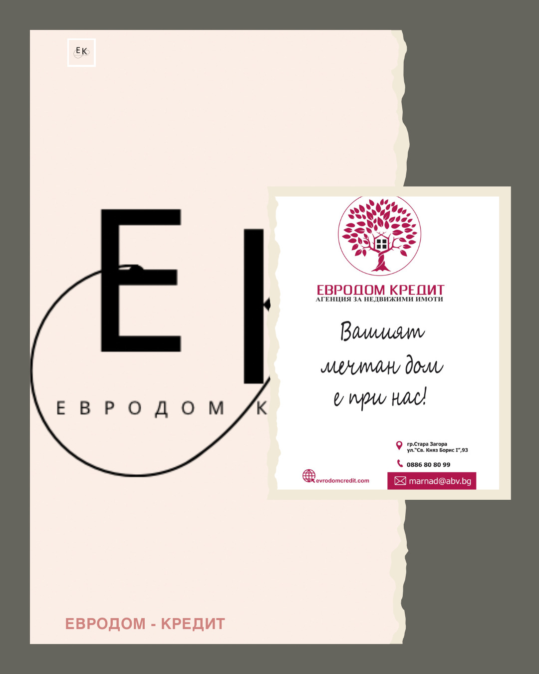 Продава 2-СТАЕН, гр. Стара Загора, Три чучура - юг