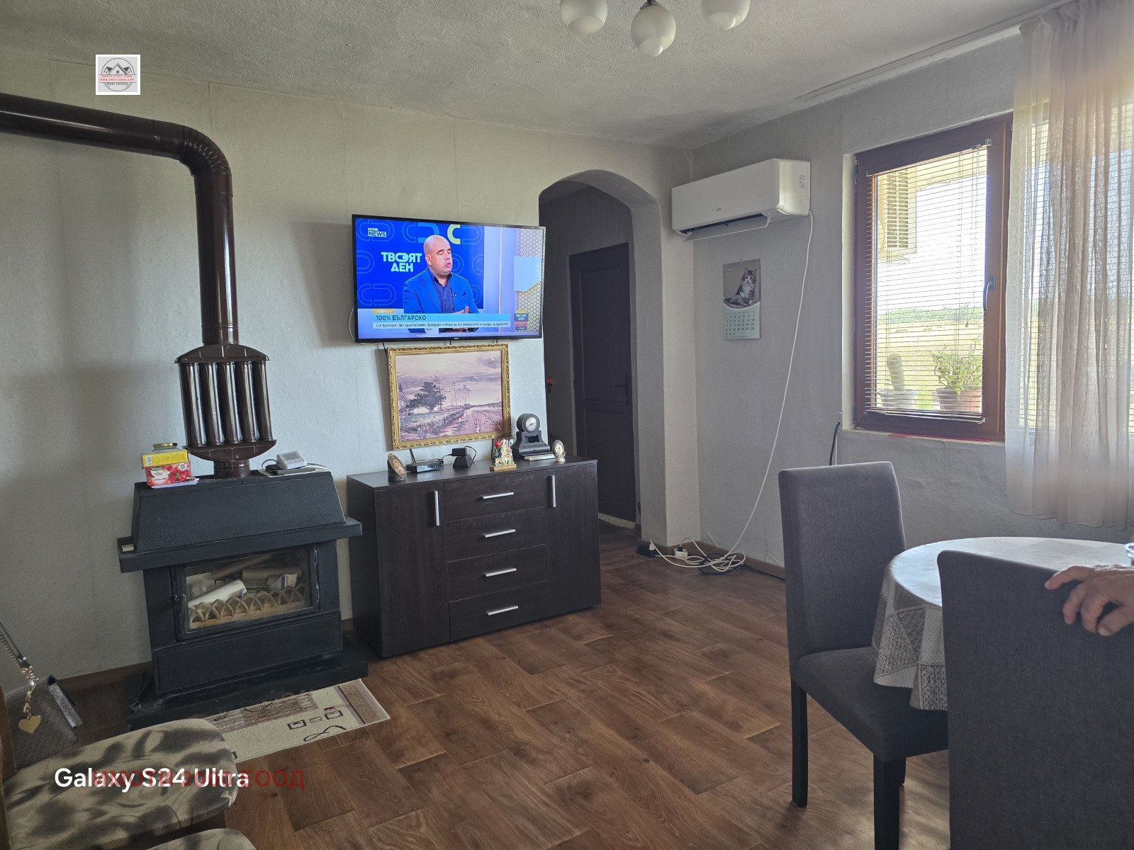 Продава КЪЩА, с. Стрелец, област Стара Загора, снимка 14 - Къщи - 55640768